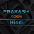 PRAKASH TOON - Hindi