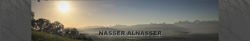 Nasser ALnasser رمز قناة اليوتيوب