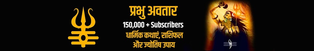 Chatak Post Avatar channel YouTube 