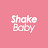 쉐이크베이비 Shakebaby