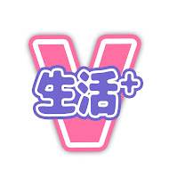 ぶいすぽ生活PLUS