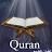 Quran kareem | Hafiz Muhammad Siddique 