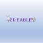 3D Fable logo