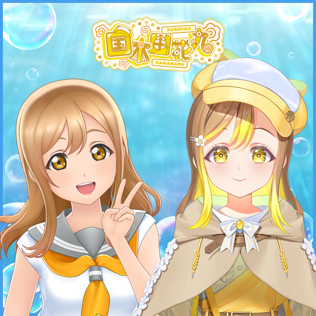 あいる様へ♥ YouTube