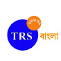 TRS Bangla 