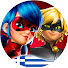 Jc-wTz7aOJM-channel-avatar-Miraculous Ελλάδα | Λέιντι Μπαγκ και Κατ Νουάρ