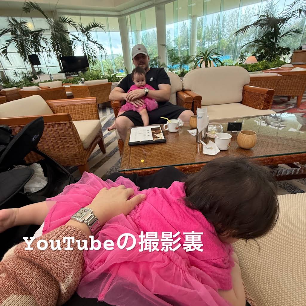 Chiaki - YouTube