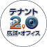 jJKV6o2oCFY-channel-avatar-テナント2.0 〜店舗・オフィスの物件ナビ〜