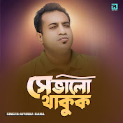 Apurba Rana - トピック
