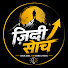 6Cde9G4b3-o-channel-avatar-Ziddi Soch