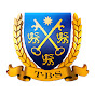 Tarabya British Schools logo
