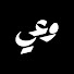 nSDNA4YRS_8-channel-avatar-وعي