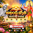 YDOuJ-G4AOU-channel-avatar-yugshakti Gayatri Telugu