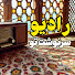VJ-sTtudTXc-channel-avatar-رادیو سرنوشت تو