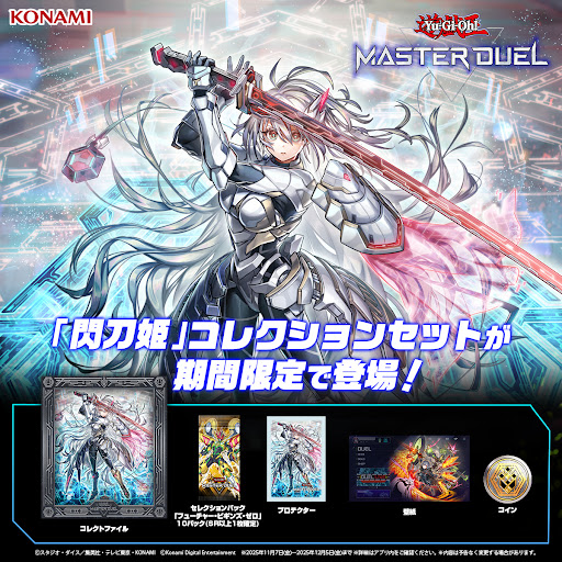 Post from 【公式】遊戯王OCGチャンネル - YouTube