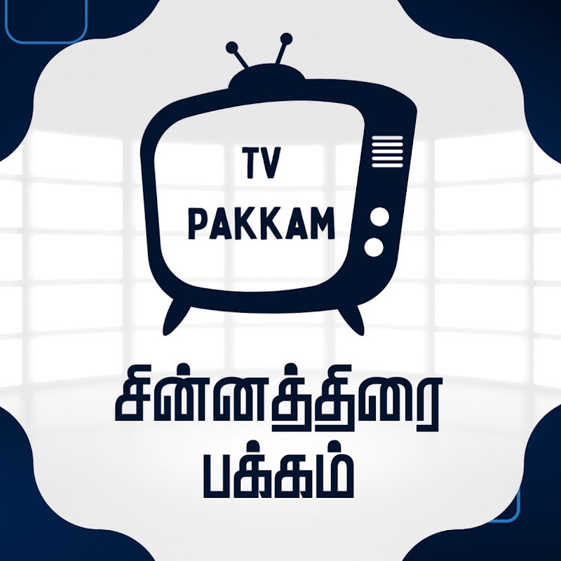 Chinnathirai Pakkam