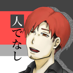 【バーチャル ダンディ】柏木 ダン