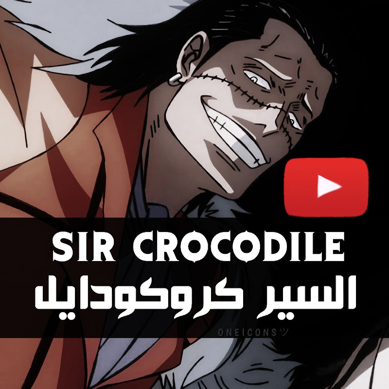 السير كروكودايل / Sir Crocodile