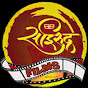 Sairudra Films Production logo