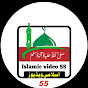 Islamic video55 logo
