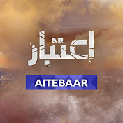 Aitebaar