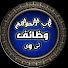 JO5-3XV5lrg-channel-avatar-Babul hawaij wazaif TV 