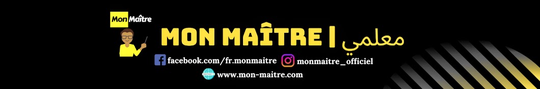Mon MaÃ®tre I Ù…Ø¹Ù„Ù…ÙŠ YouTube channel avatar