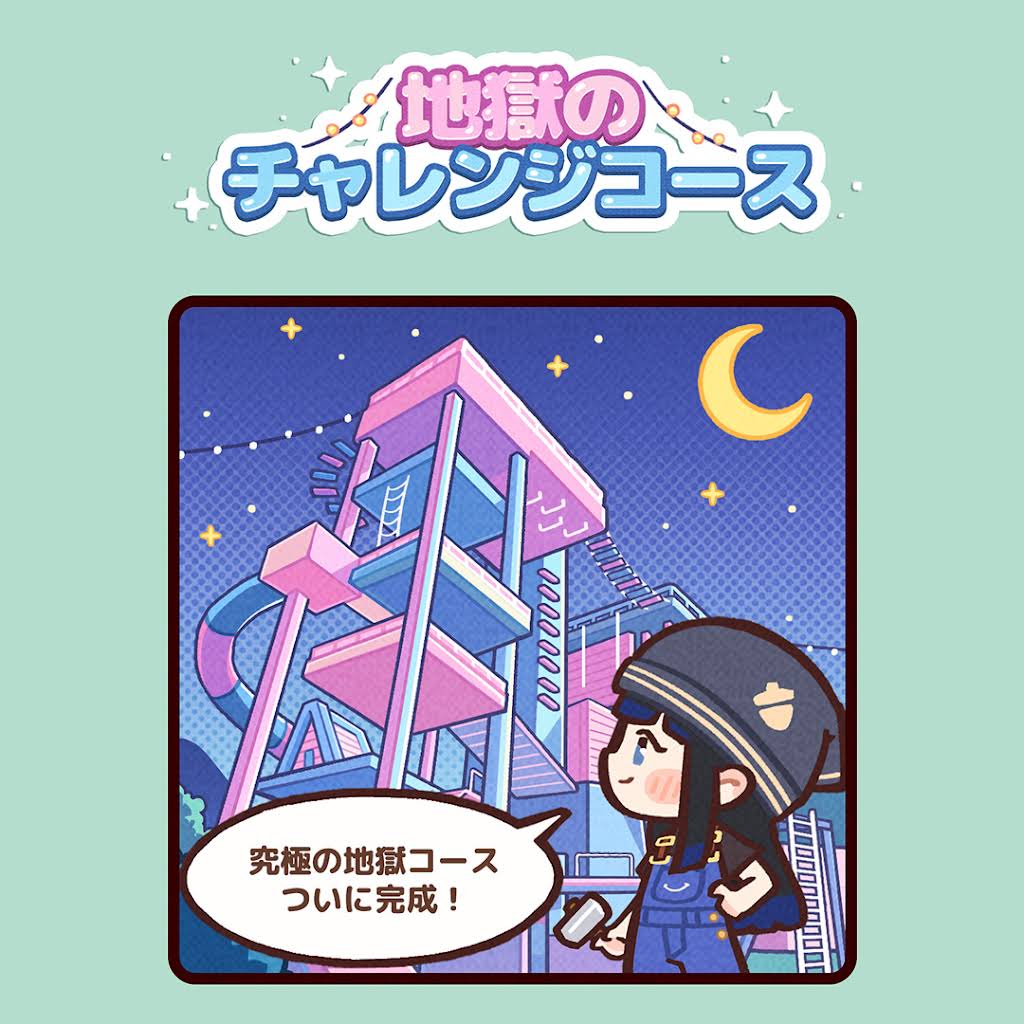 ハートピアスローライフ』公式チャンネル - YouTube