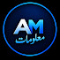 wEh_dPGMRqI-channel-avatar-AM MALOOMAT
