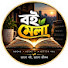 lqT-5pP1kJQ-channel-avatar-বই মেলা