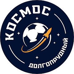 Официальный канал ФК "Космос"