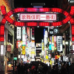 歓楽街24時アイコン画像