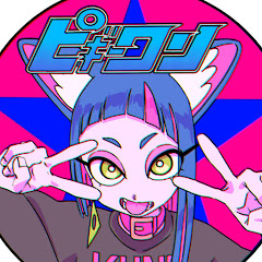 はなぶしKUNG-FU-PIGGY