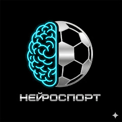 НейроСпорт