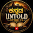 M1YwSWmqwMA-channel-avatar-Kannada Untold Stories