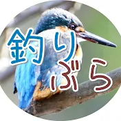 釣りぶら散歩。