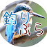 GaYtjqqYhl4-channel-avatar-釣りぶら散歩。