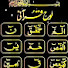 z4h0m8OL2P0-channel-avatar-Sara official Islamic 