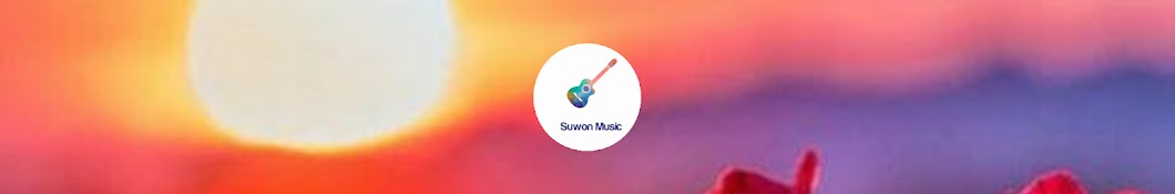 Suwon Musik رمز قناة اليوتيوب