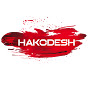 HAKODESH logo