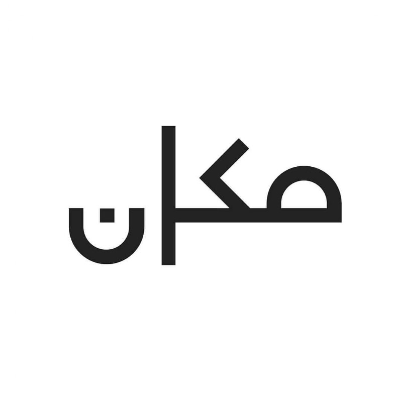 مكان - هيئة البث العامة