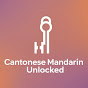 Cantonese Mandarin Unlocked logo