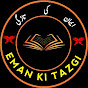 EMAN KI TAZGI  logo
