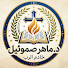 4t5zCh62VIU-channel-avatar-خادم الرب _ ماهر صموئيل 