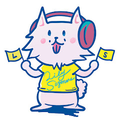 リリィさよなら。