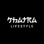 Khatra Lifestyle