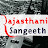 Rajasthani Sangeeth Exclusive 