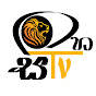 Sinha TV logo