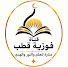 7x3RFhNmlrI-channel-avatar-قناة فوزية قطب