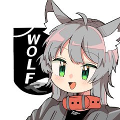 うるふ / Wolfアイコン画像